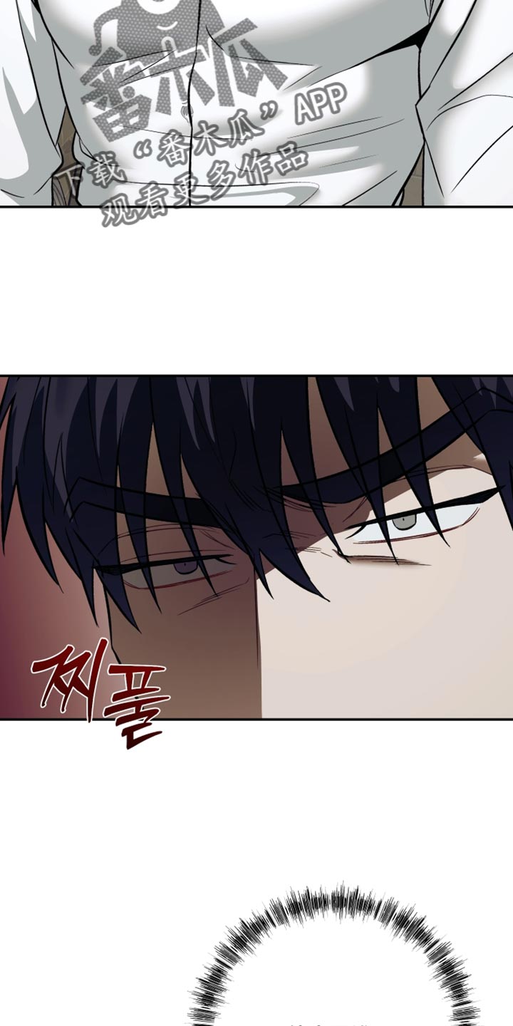 暗码交锋漫画,第29章：保重身体5图