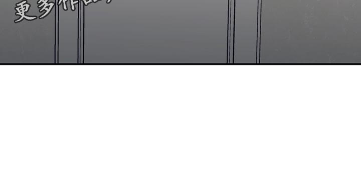 暗区交锋漫画,第27章：必须查清楚真相4图