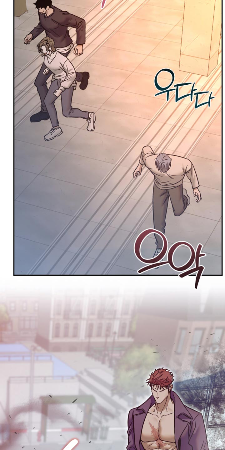 暗码交锋漫画,第30章：爆炸案的犯人4图