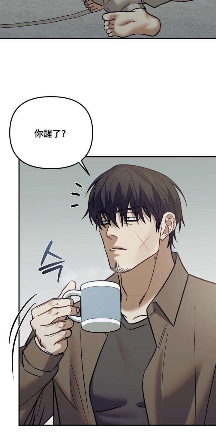 暗码交锋漫画,第27章：必须查清楚真相3图