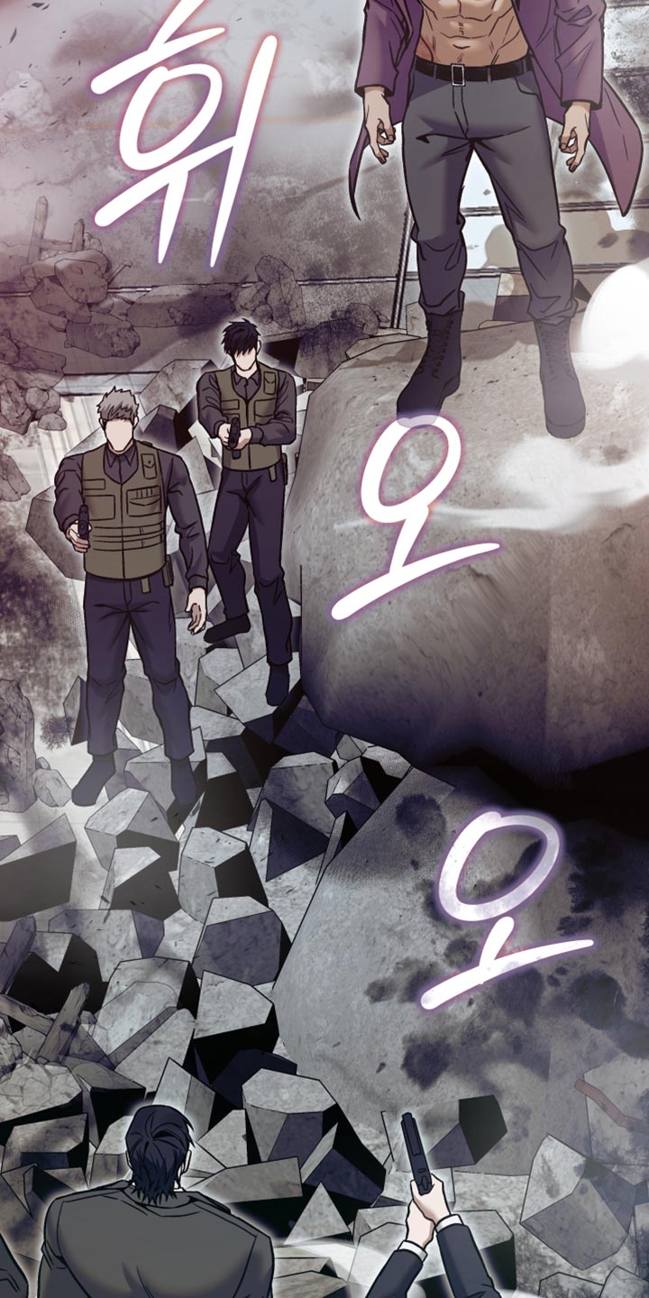 暗码交锋漫画,第30章：爆炸案的犯人5图