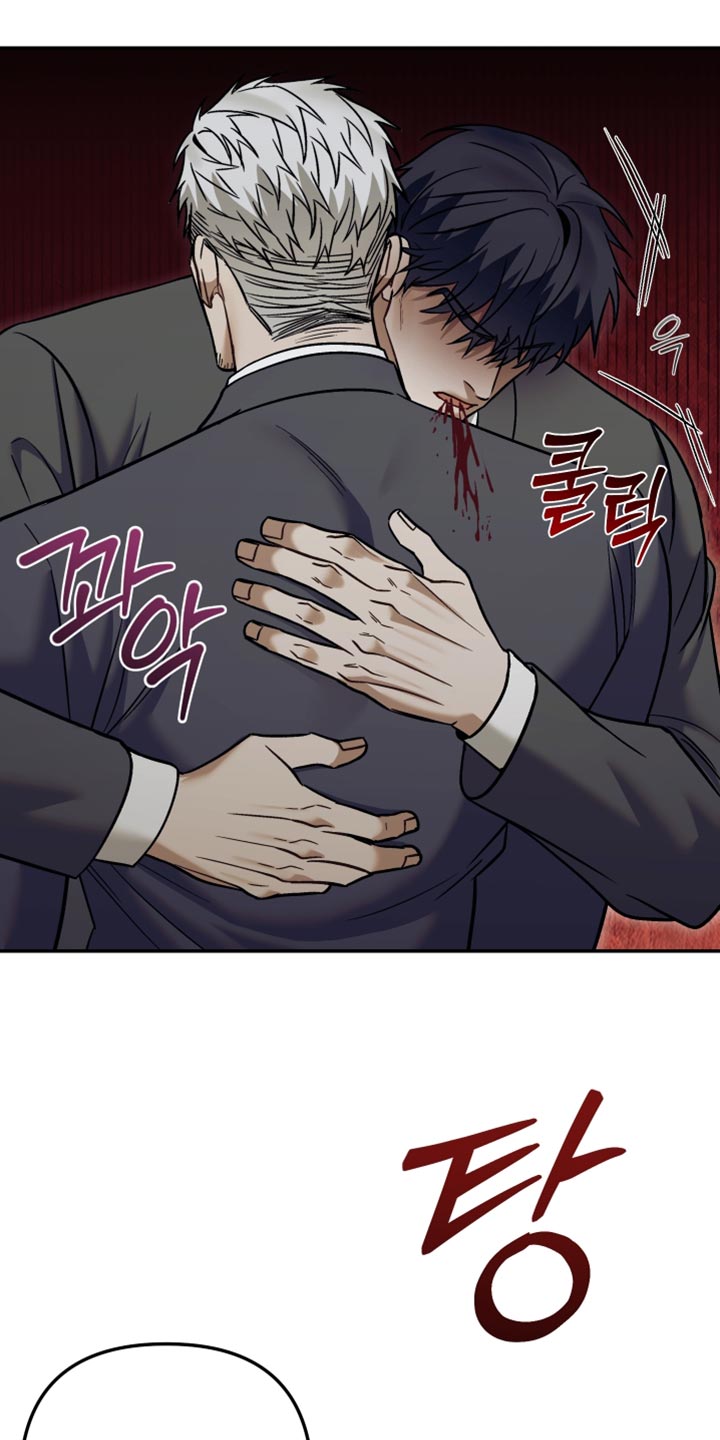 暗码潮牌中性卫衣漫画,第30章：爆炸案的犯人2图