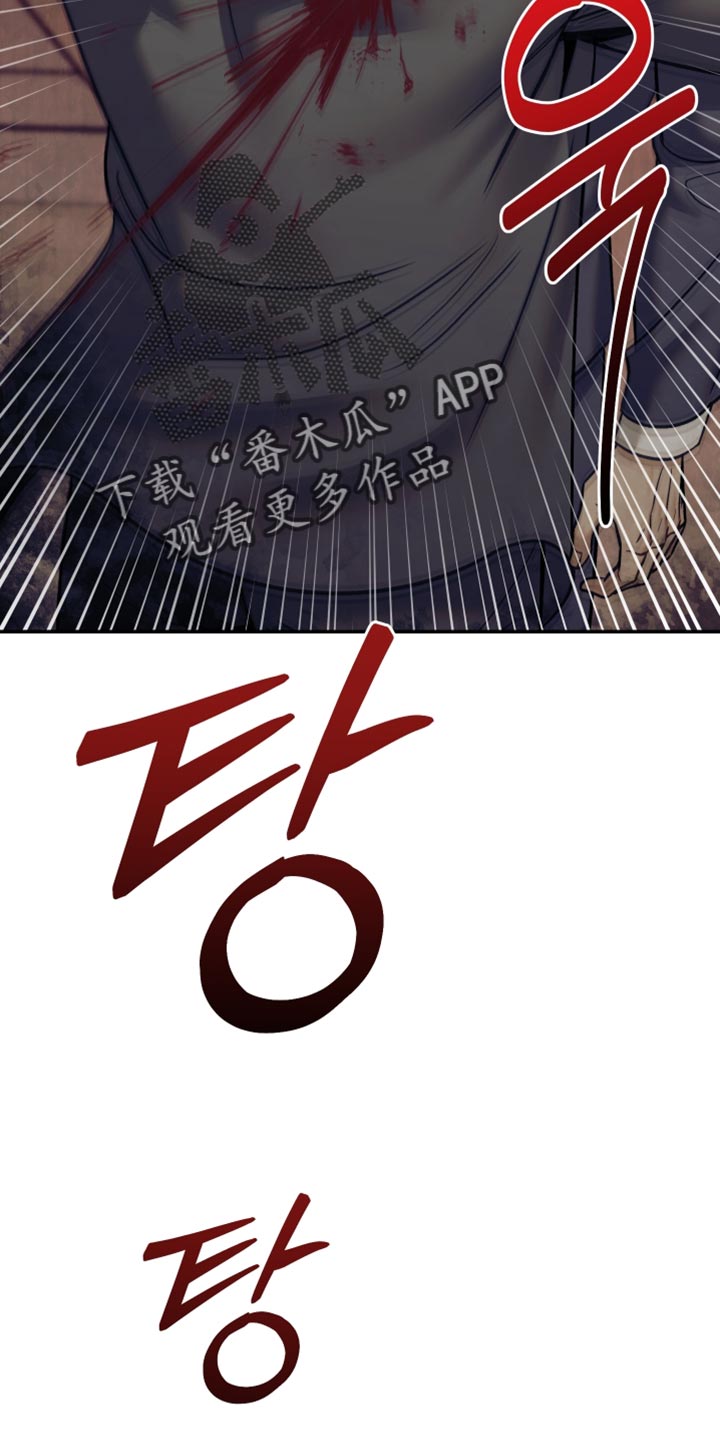 暗码潮牌中性卫衣漫画,第30章：爆炸案的犯人1图