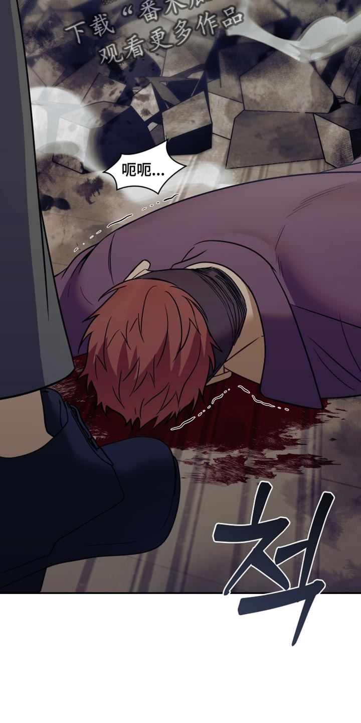 暗码图片漫画,第31章：不死的超能力2图