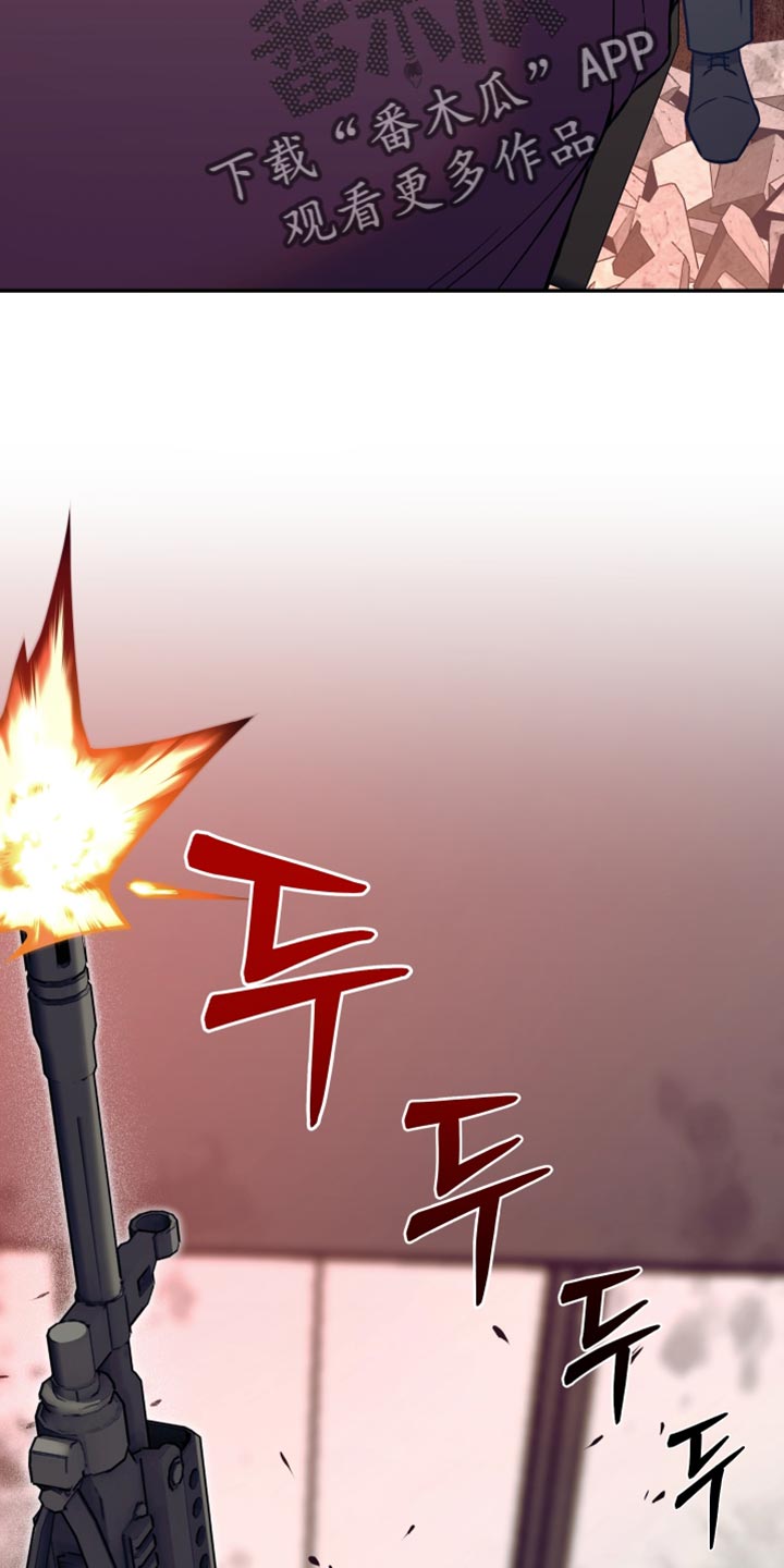 暗码交锋漫画,第30章：爆炸案的犯人5图