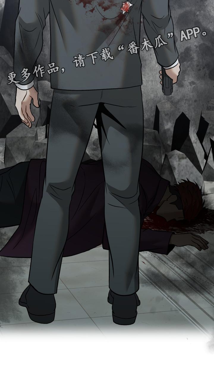 暗码图片漫画,第31章：不死的超能力2图