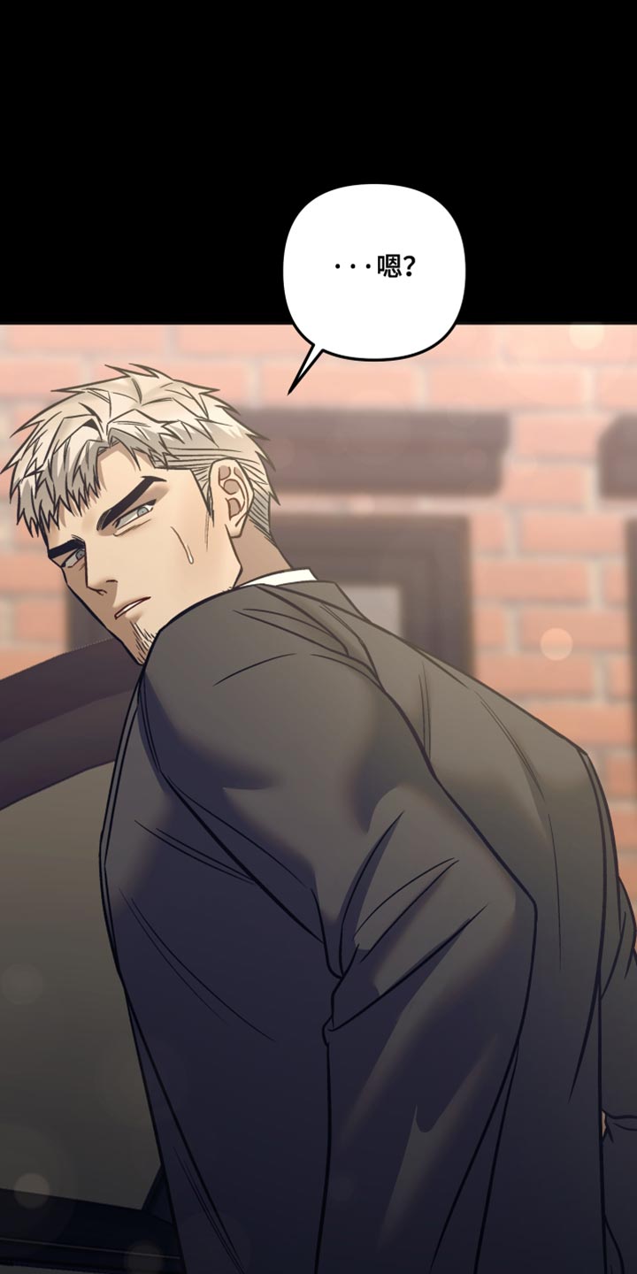 暗码墨盒能加荧光剂么漫画,第32章：你已经帮了我够多4图