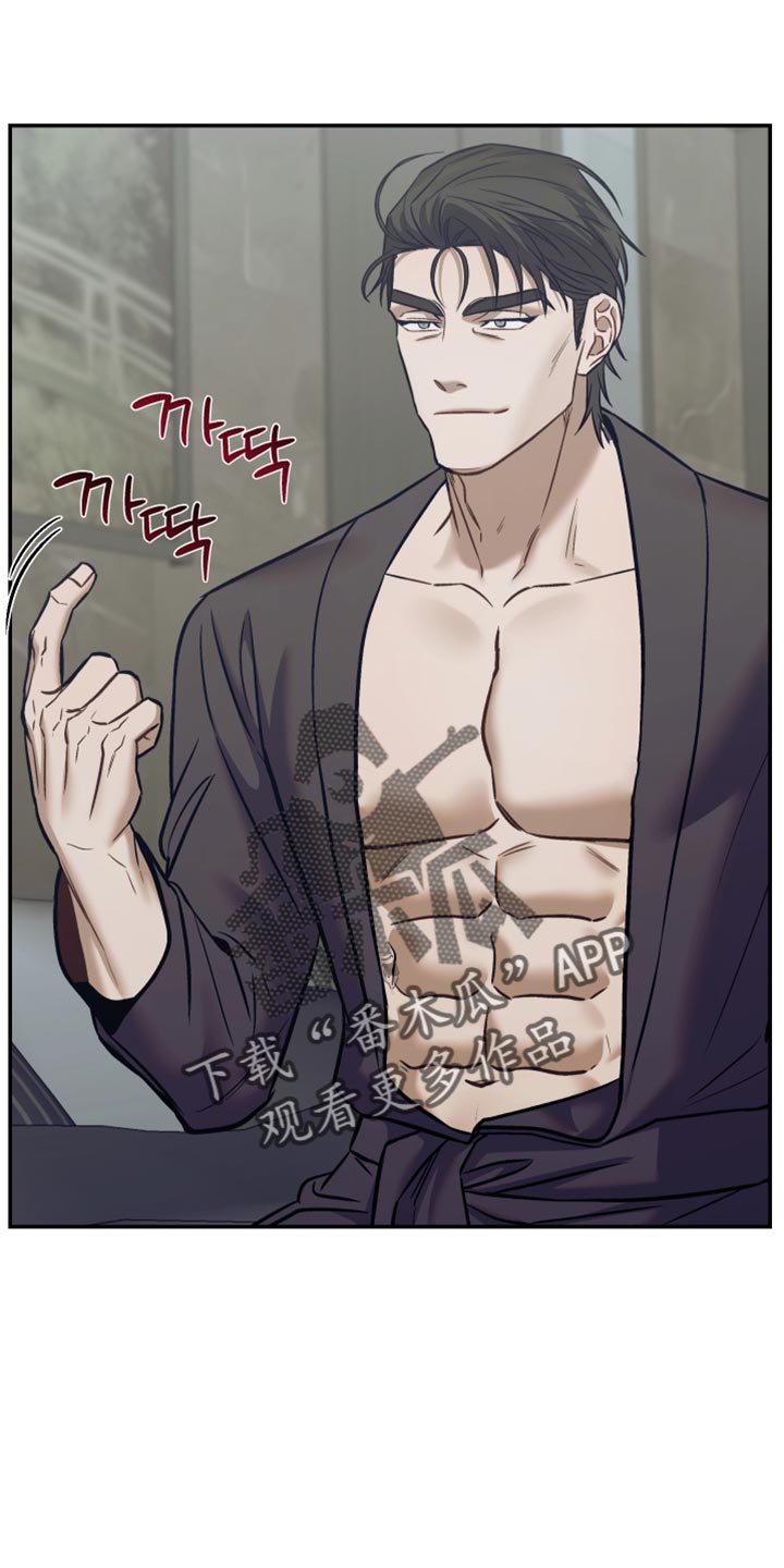 暗码交锋漫画,第28章：我必须做到5图