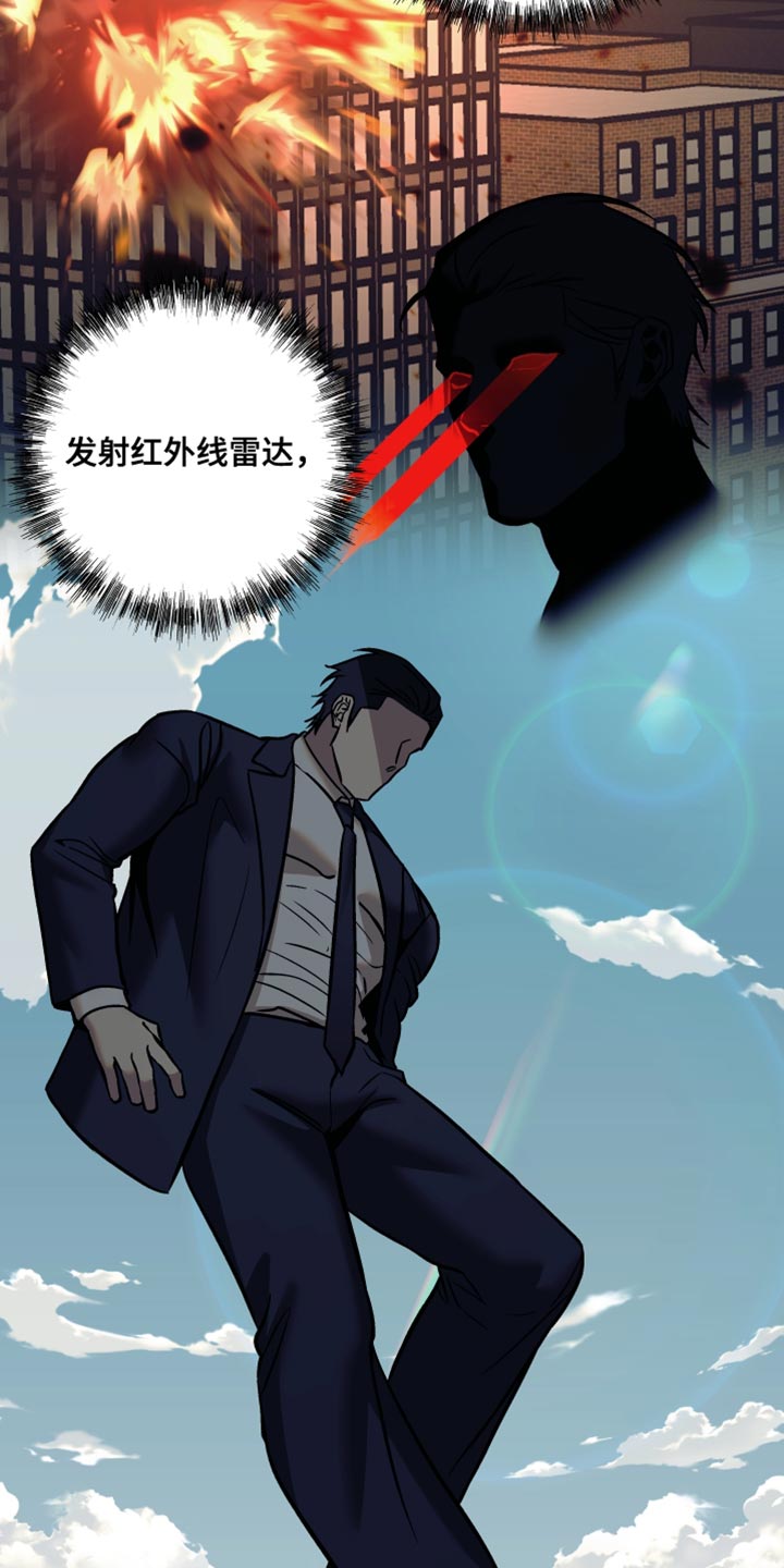 暗码墨盒能加荧光剂么漫画,第32章：你已经帮了我够多4图