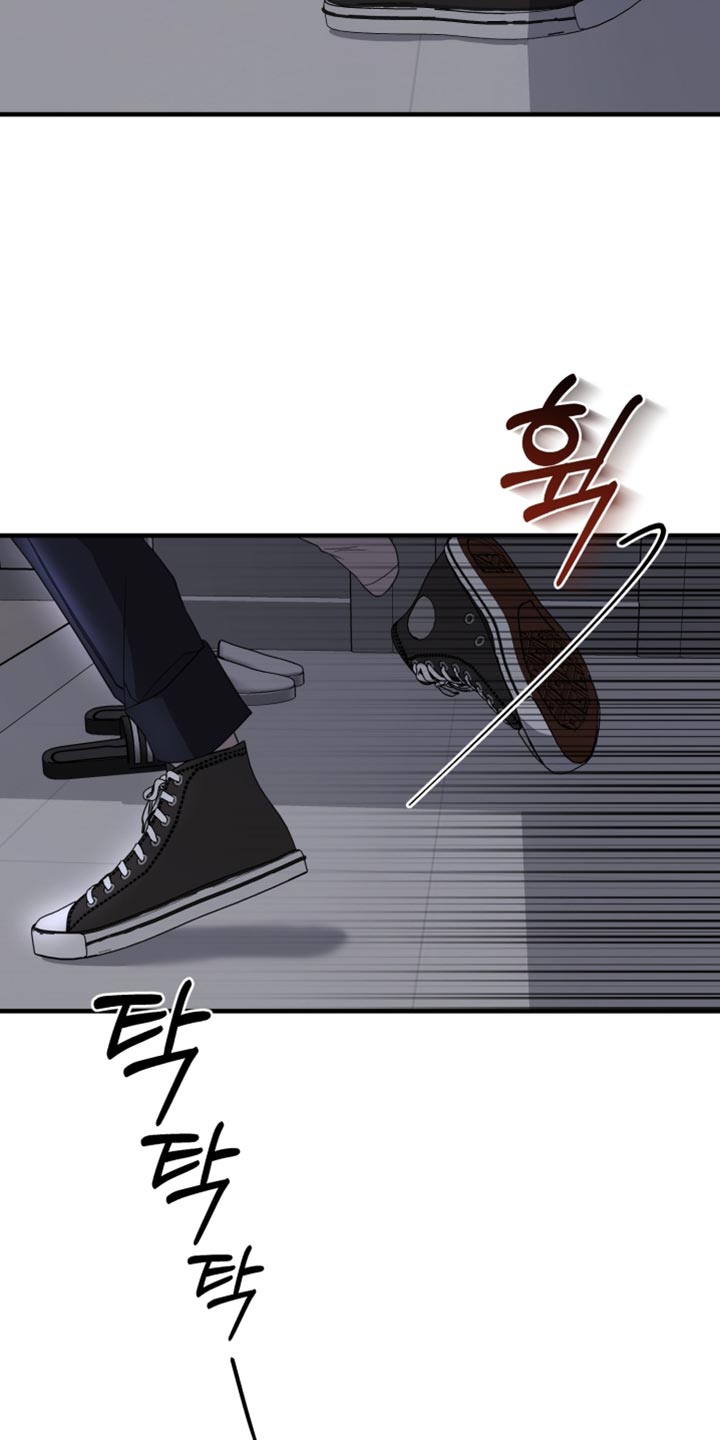 猛宠旧情漫画,第35章：驯养1图