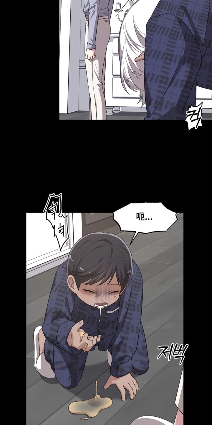 猛宠旧情漫画,第38章：不是真实的微笑3图