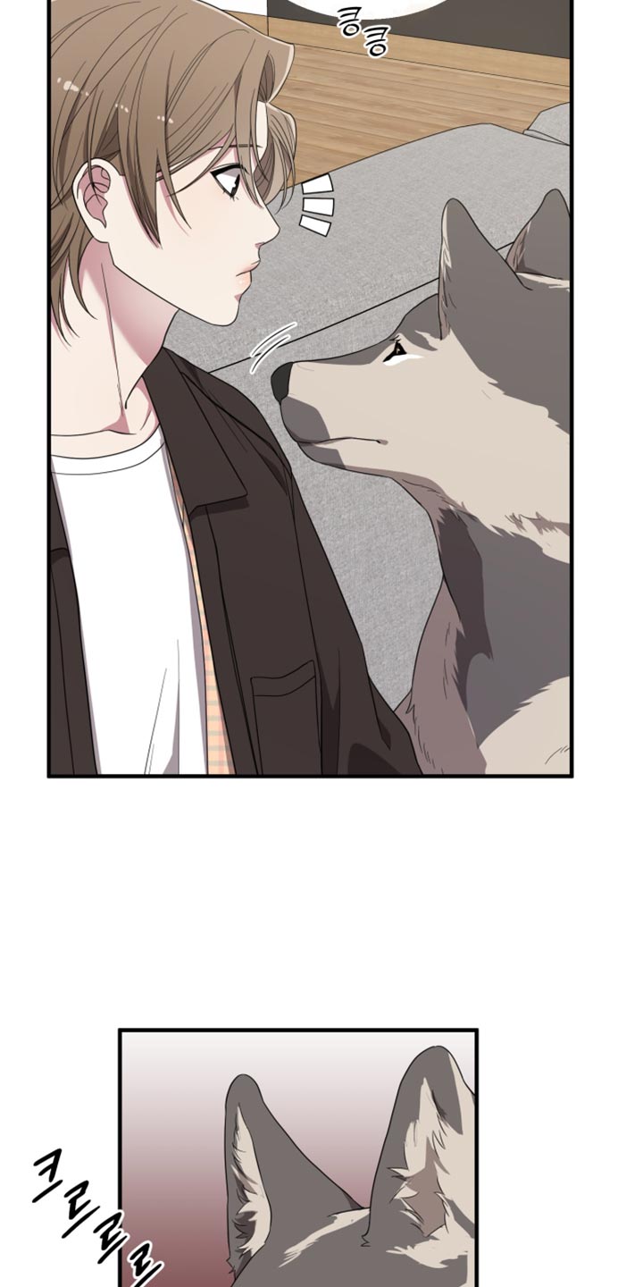 猛宠旧情漫画,第36章：你这是什么眼神1图