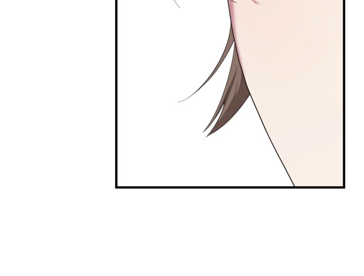 猛宠旧情漫画,第37章：被揭穿了5图