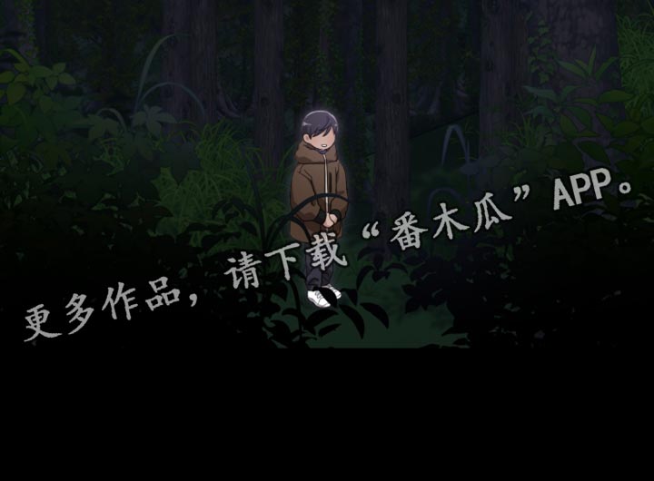 猛宠旧情漫画,第39章：我没有丝毫的怀疑1图