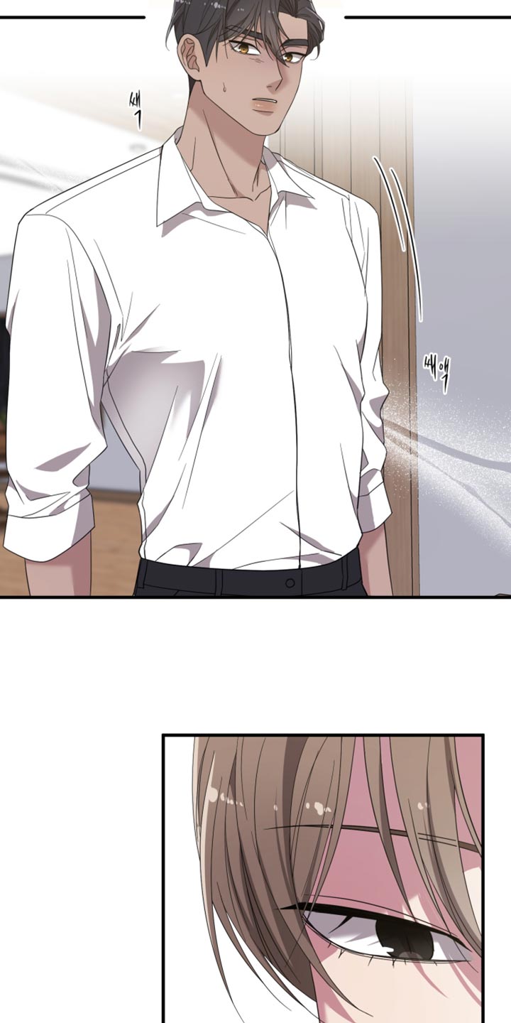 猛宠旧情漫画,第37章：被揭穿了4图