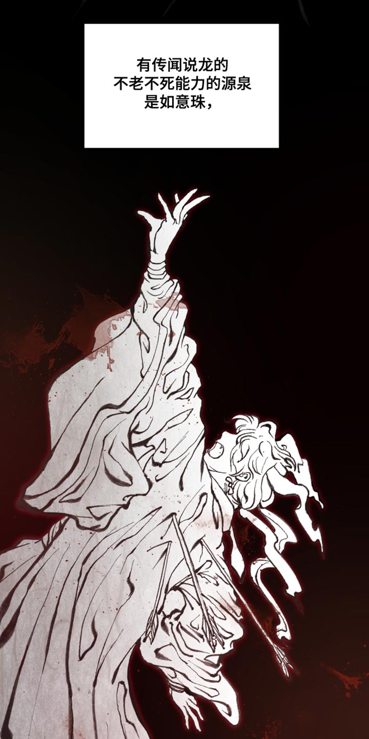 猛宠旧情漫画,第36章：你这是什么眼神4图