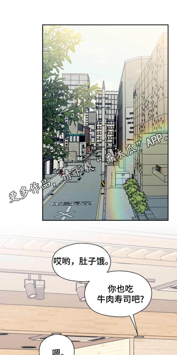 第29章：帮我一个忙0