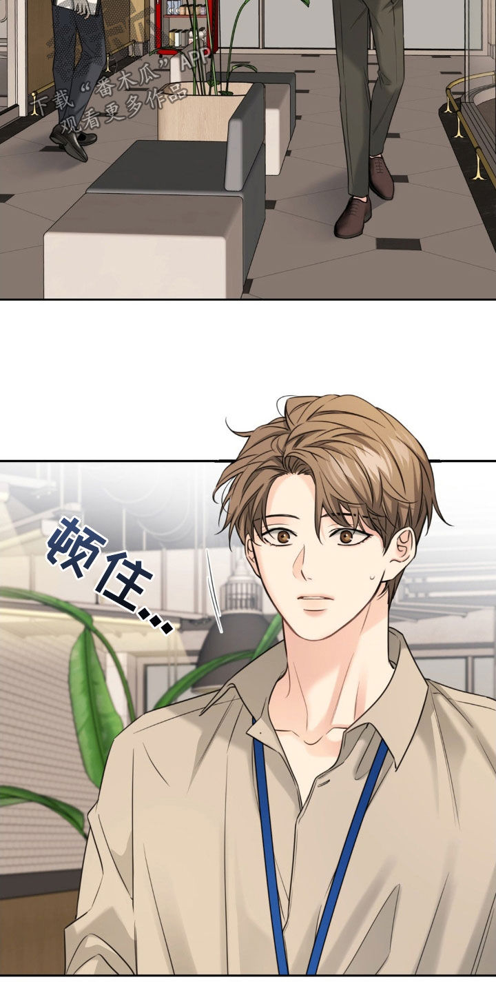 第30章：上车就还给你3