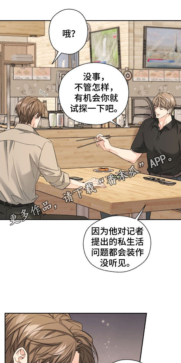 第30章：上车就还给你0