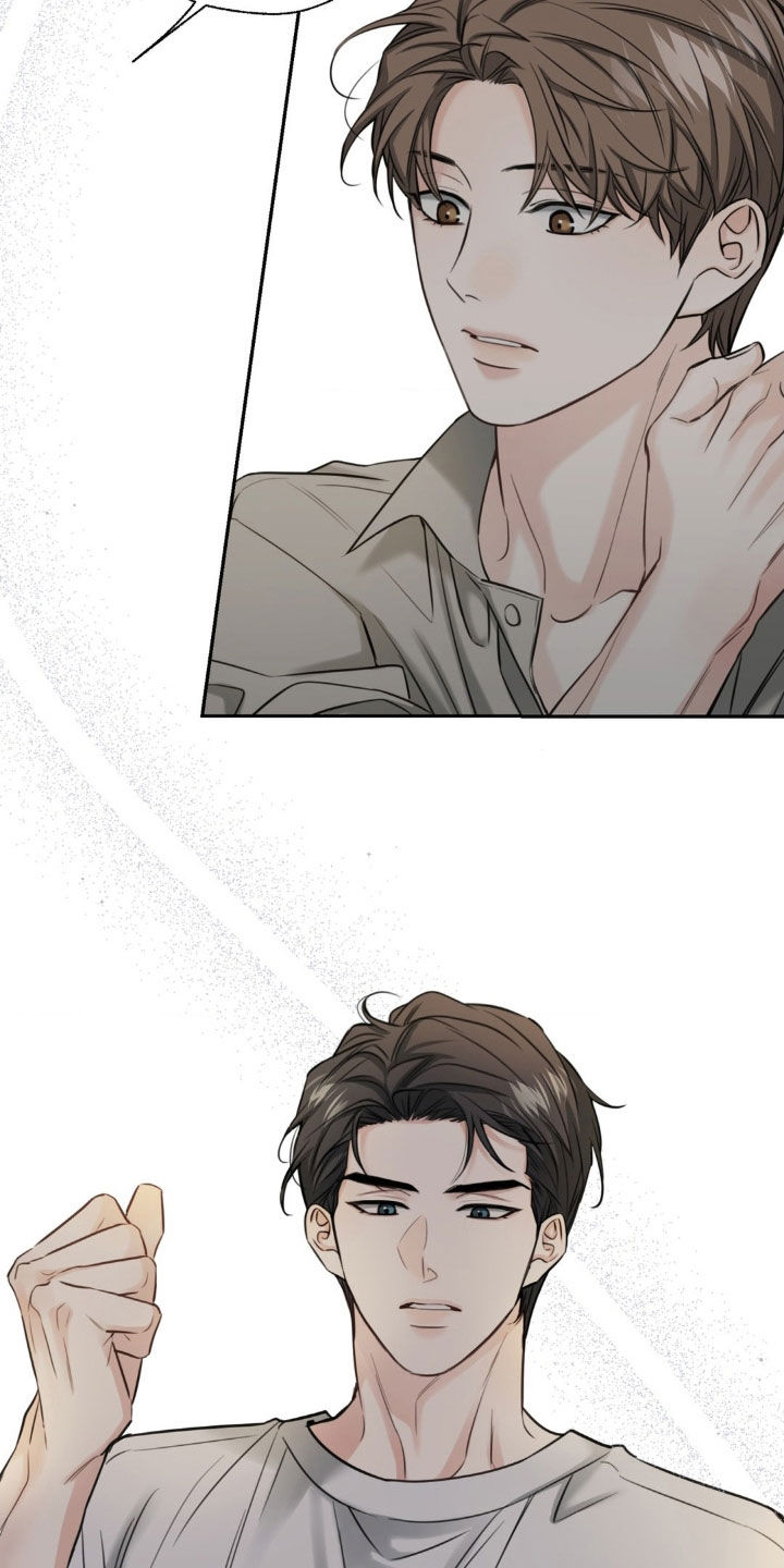 融冰曲线解说漫画,第30章：上车就还给你4图