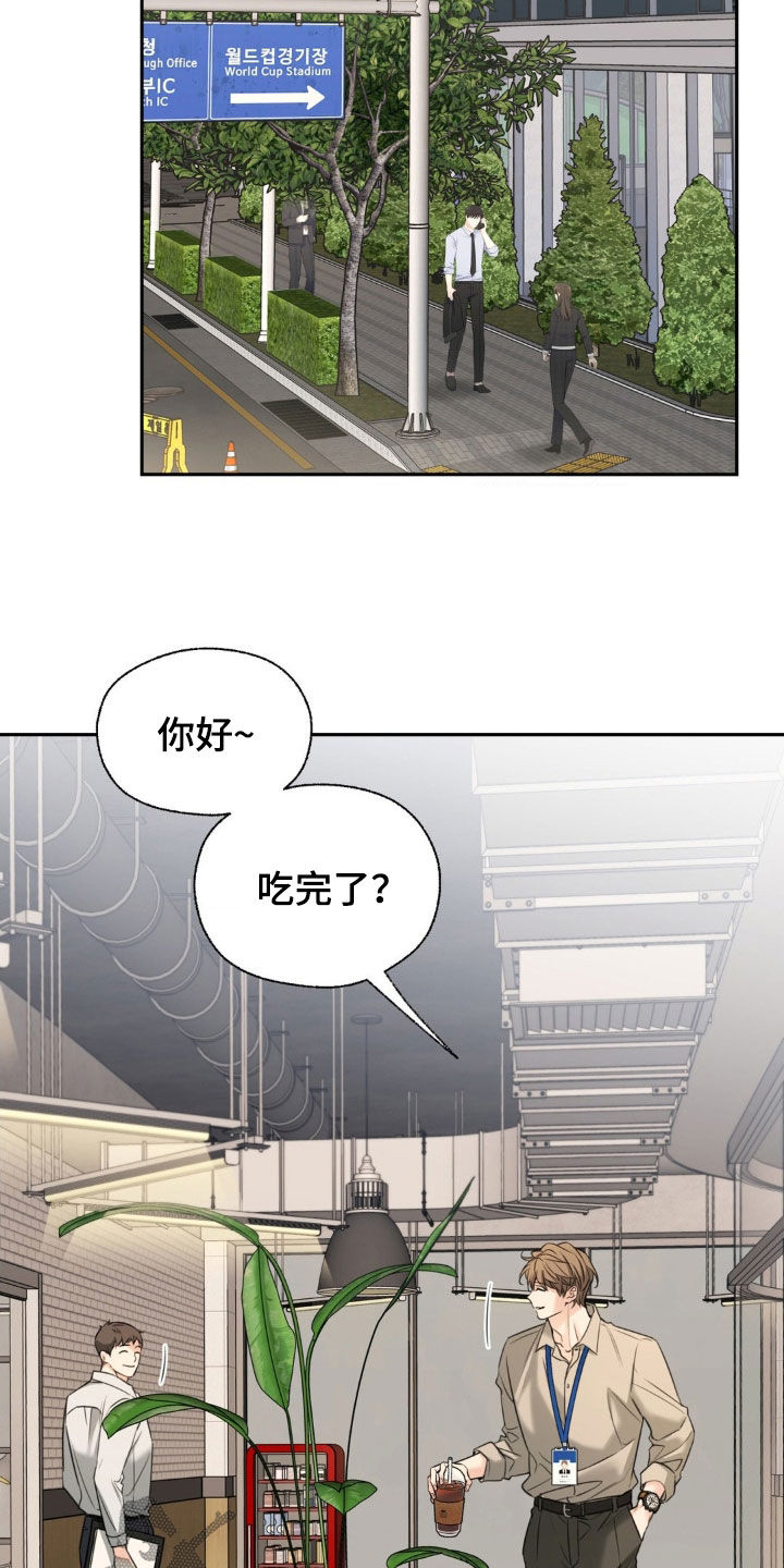 第30章：上车就还给你2