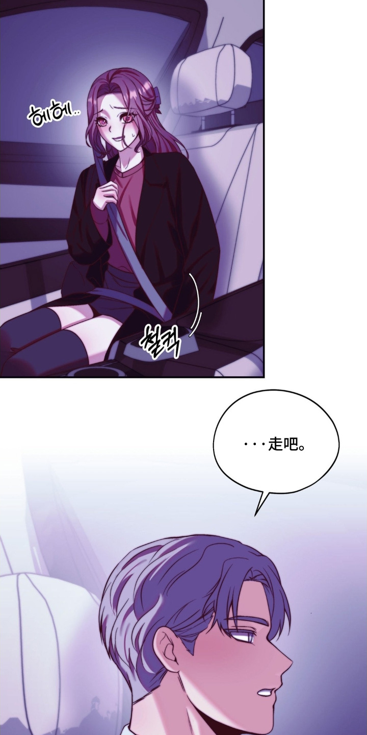 吸血惊情1995迅雷下载漫画,第28章：不能再失去1图