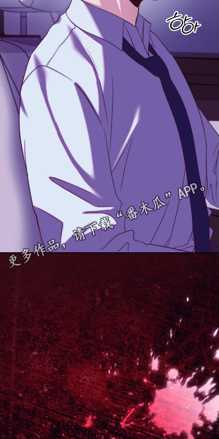 吸血惊情1995迅雷下载漫画,第28章：不能再失去2图