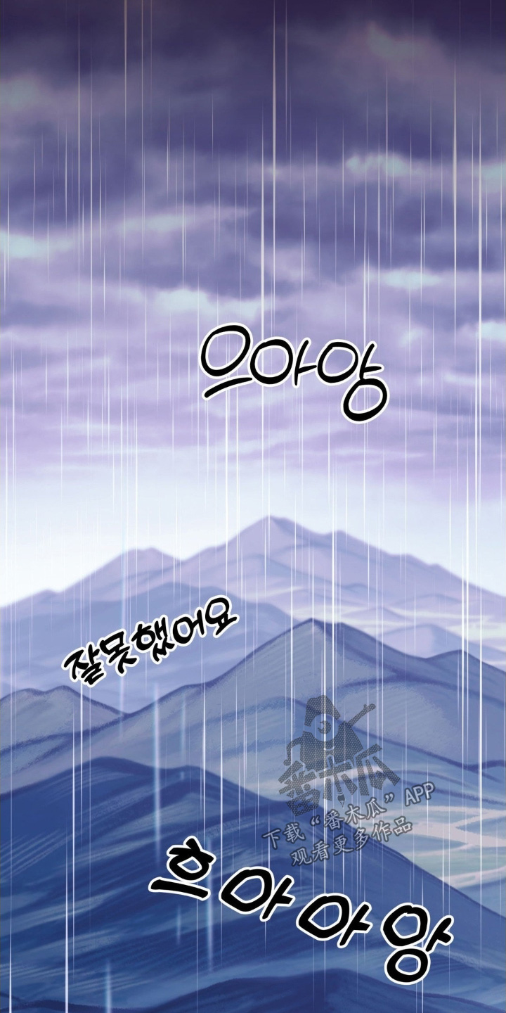 吸血惊情1995迅雷下载漫画,第28章：不能再失去1图