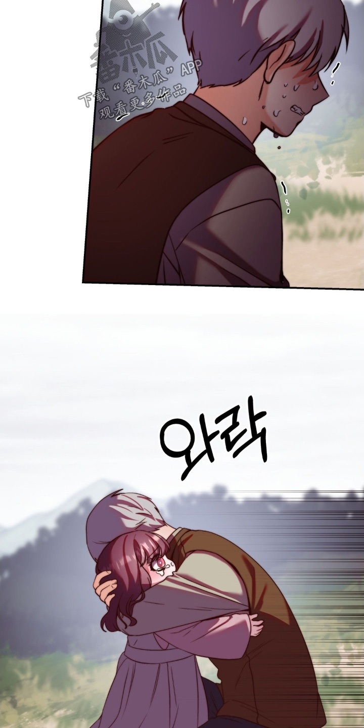 吸血惊情1995迅雷下载漫画,第28章：不能再失去2图