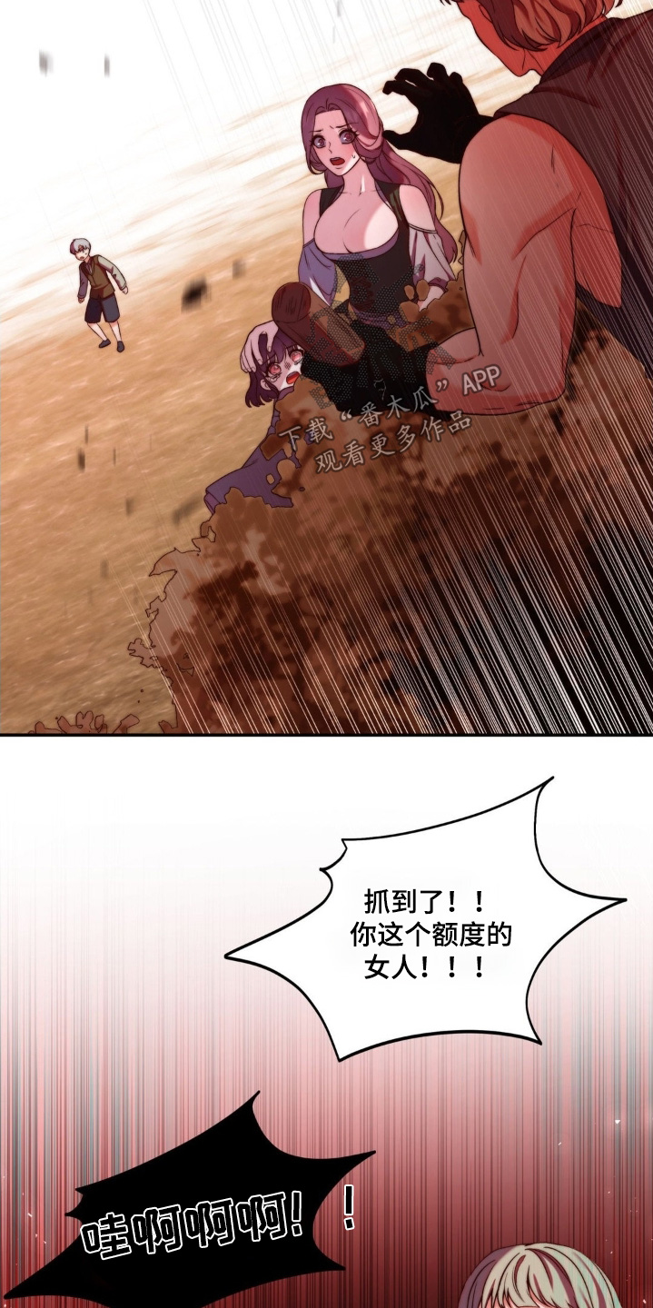 吸血鬼德古拉漫画,第27章：快住手4图