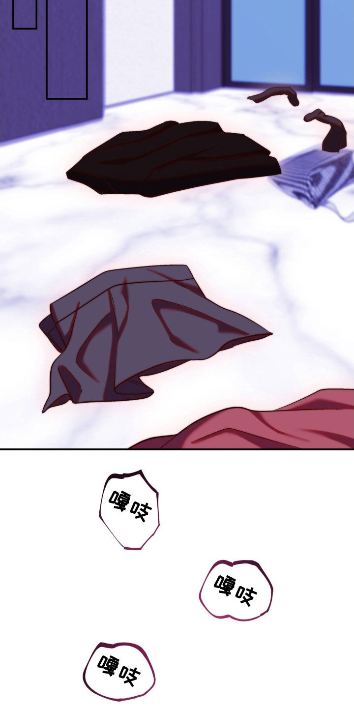 吸血禁忌56话漫画,第30章：我错了1图