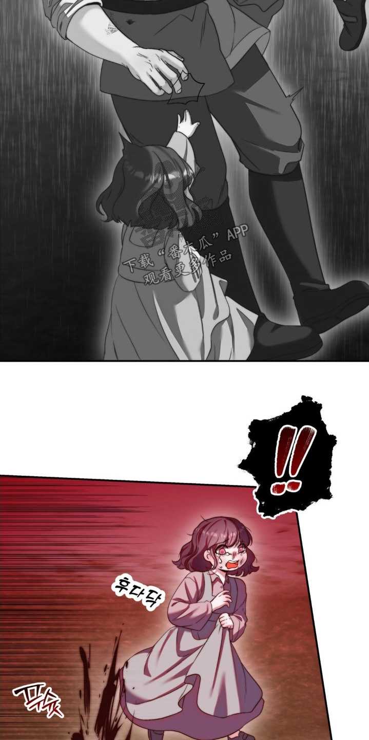 吸血鬼德古拉漫画,第27章：快住手4图