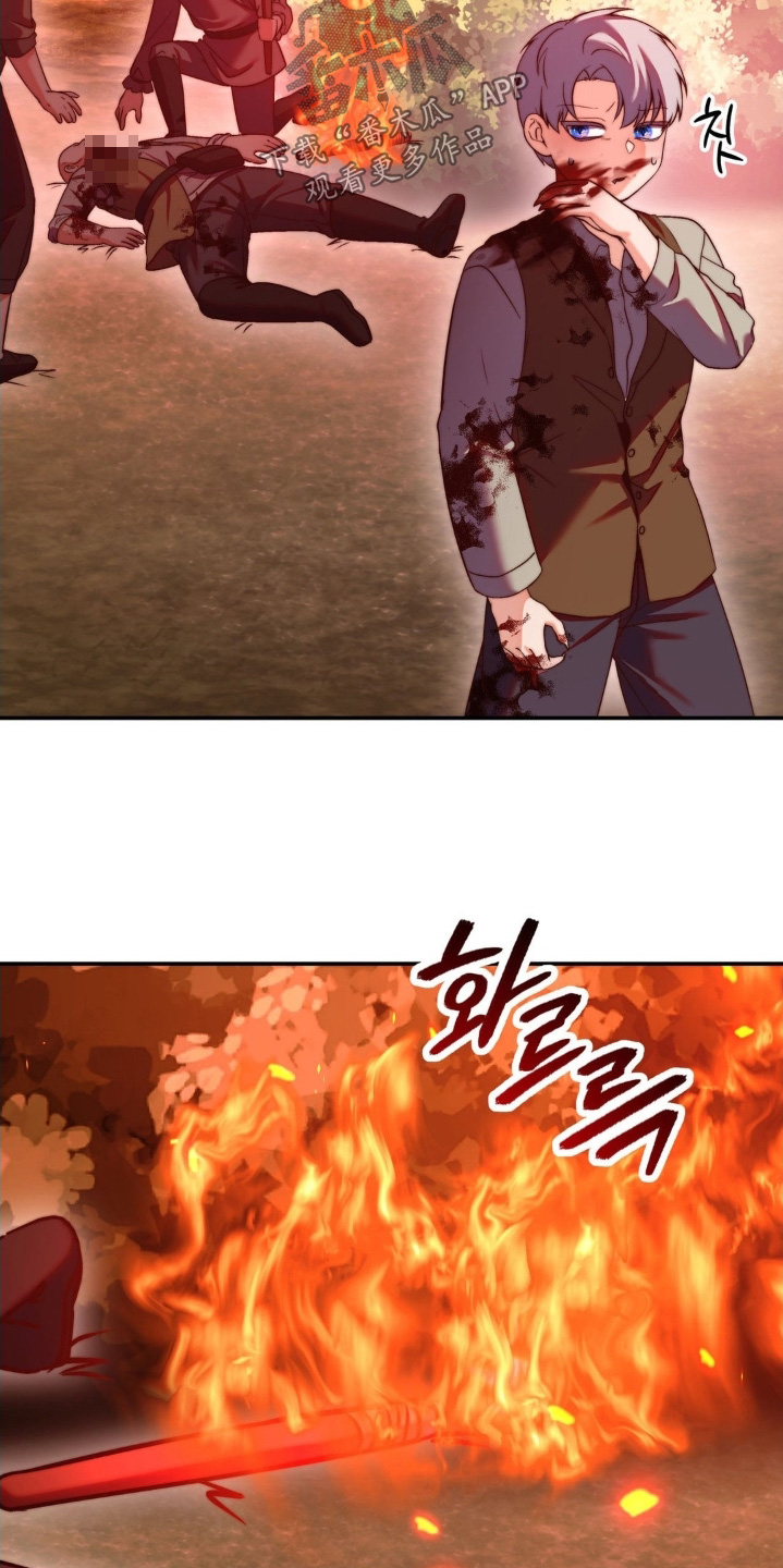 吸血鬼德古拉漫画,第27章：快住手2图