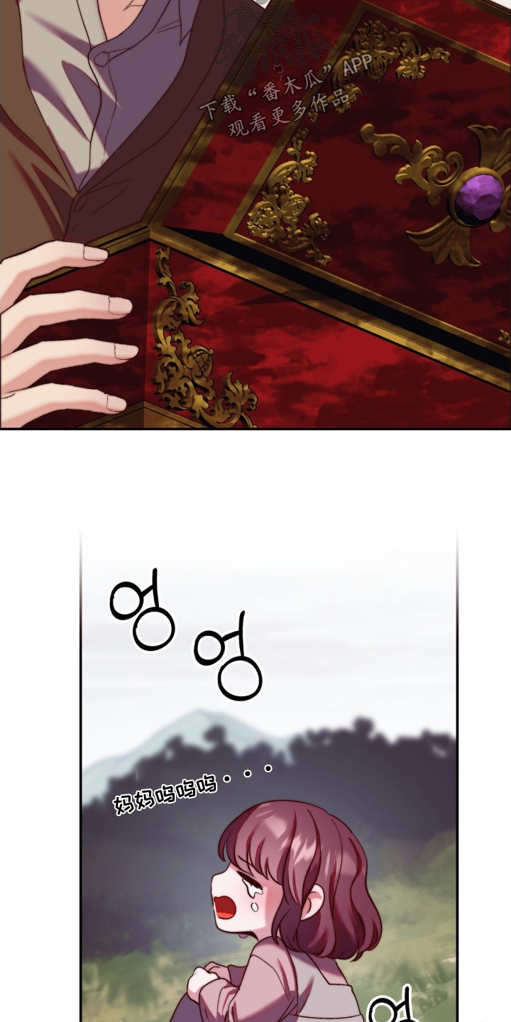 吸血禁忌56话漫画,第28章：不能再失去2图