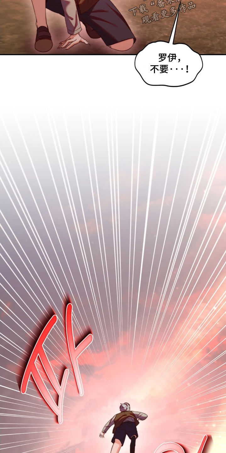 吸血鬼德古拉漫画,第27章：快住手4图