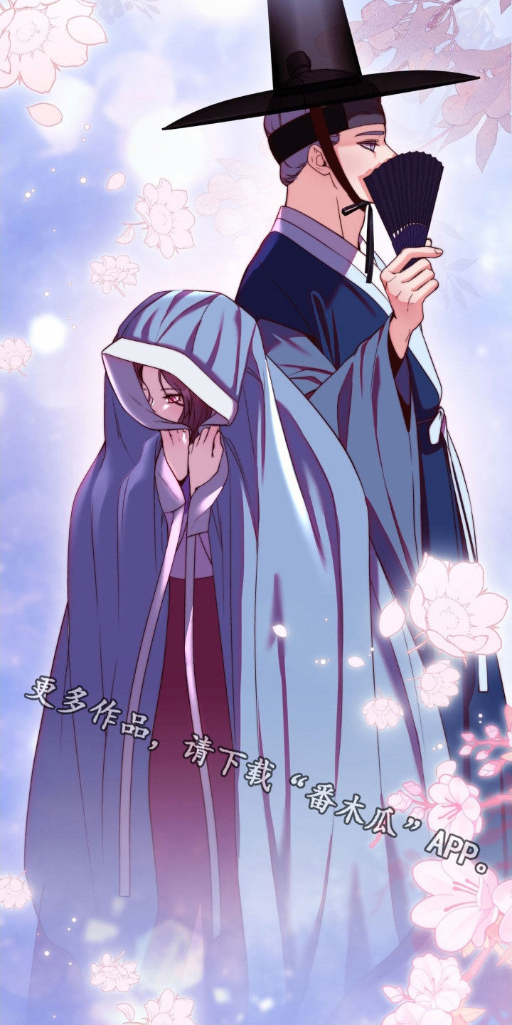 吸血禁忌56话漫画,第29章：逃亡3图