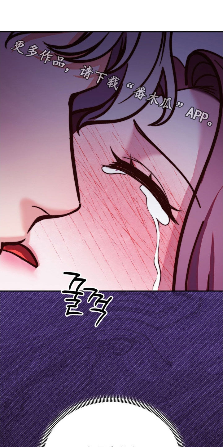 吸血禁忌56话漫画,第30章：我错了4图