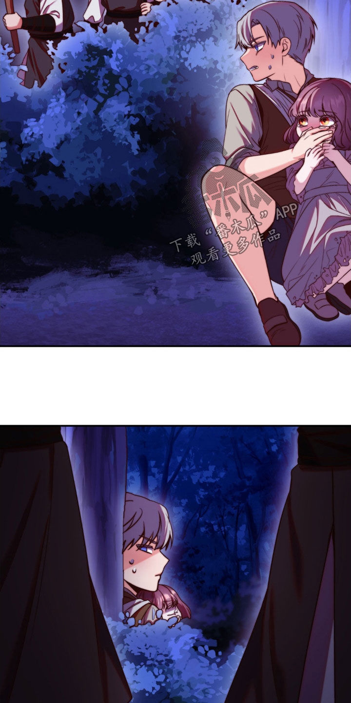 吸血禁忌56话漫画,第29章：逃亡4图