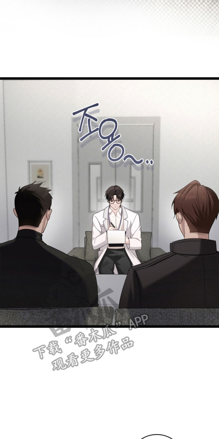 异能分别有哪些漫画,第33章：标记方式5图