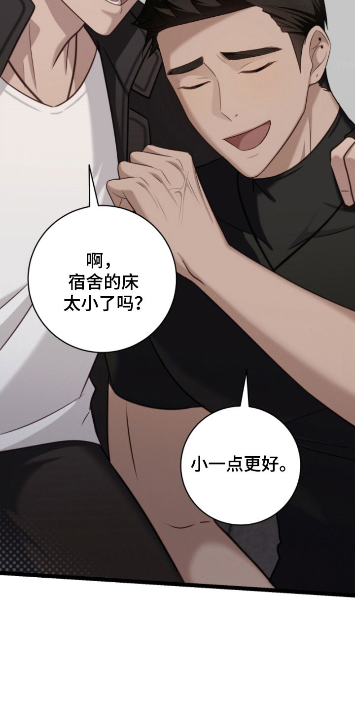 异能分别有哪些漫画,第33章：标记方式3图