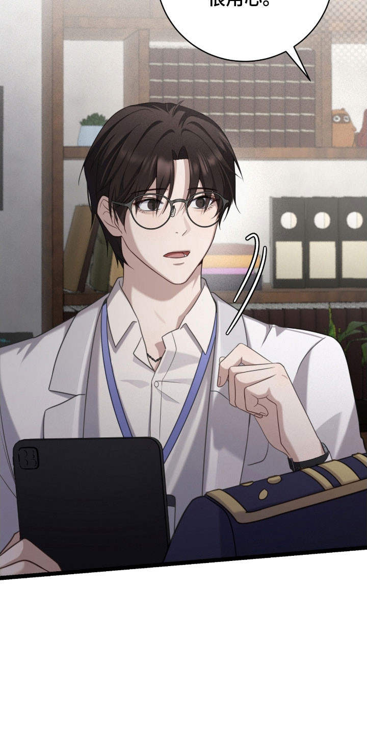 异能分别有哪些漫画,第35章：要注意吗4图