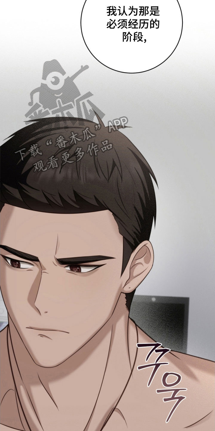 异能勇者漫画,第32章：医生有关5图