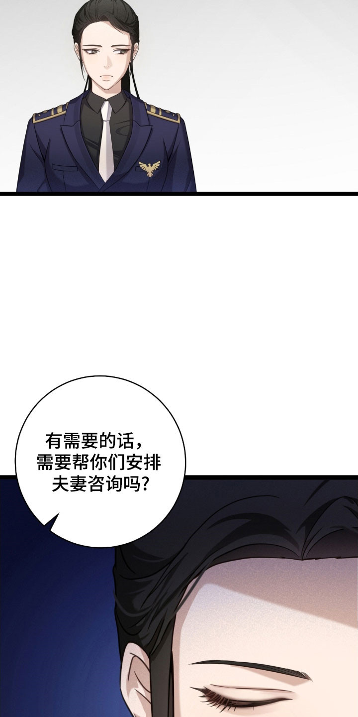 异能分别有哪些漫画,第35章：要注意吗5图
