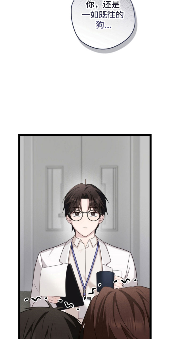 异能分别有哪些漫画,第33章：标记方式5图