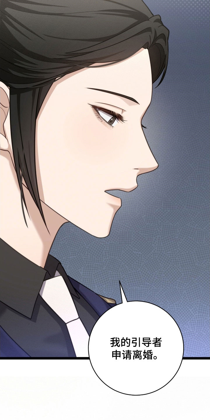 异能分别有哪些漫画,第35章：要注意吗2图