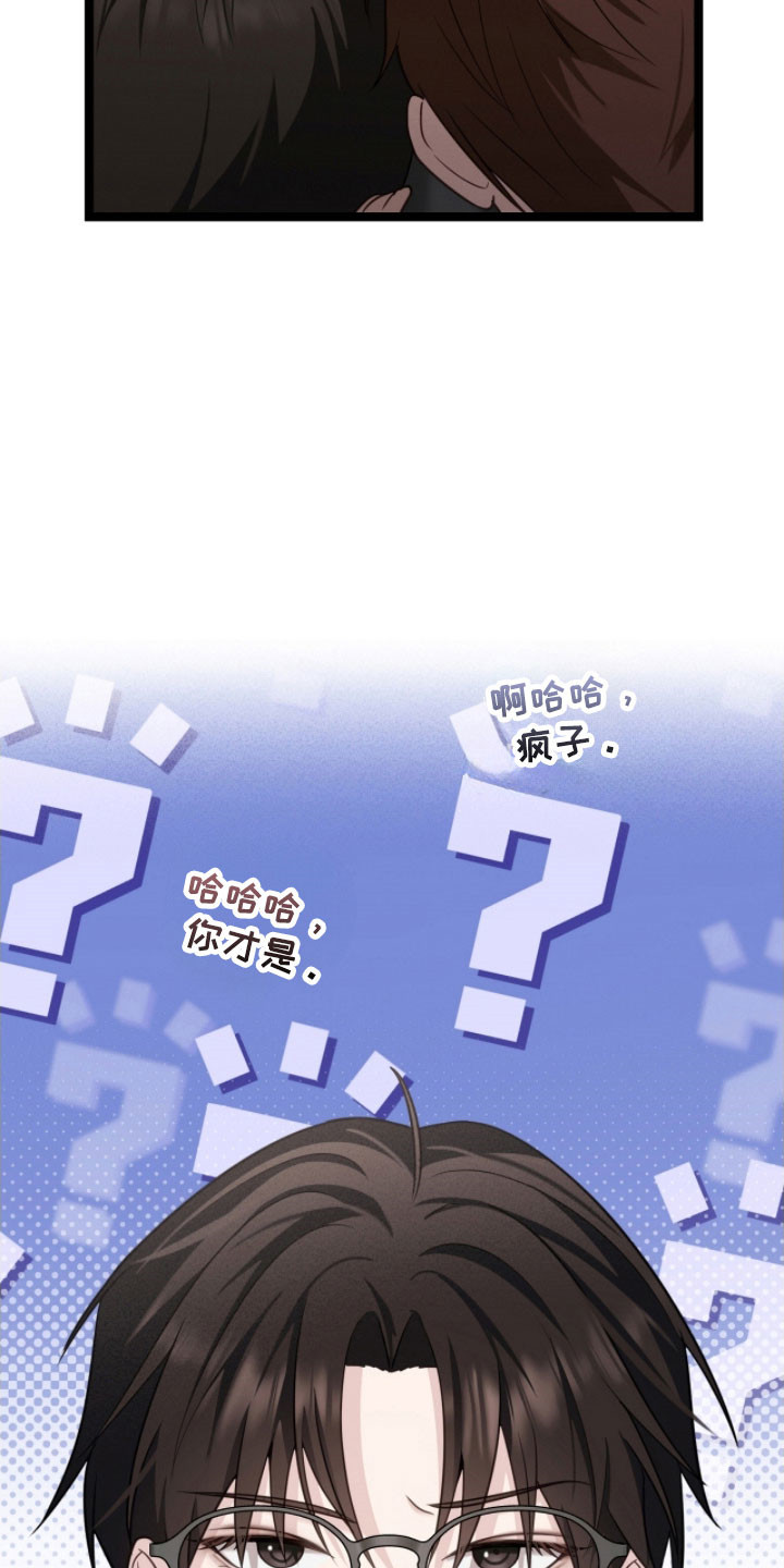 异能分别有哪些漫画,第33章：标记方式1图