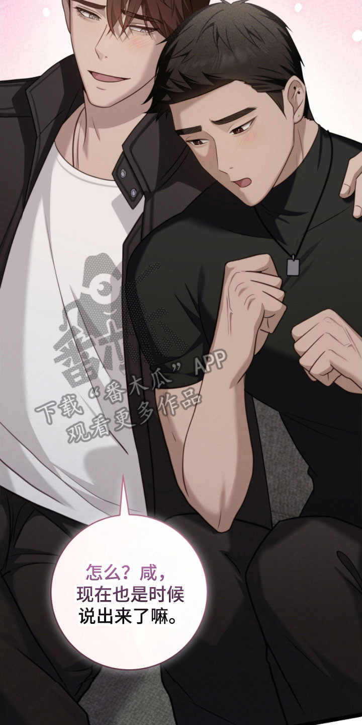 异能分别有哪些漫画,第33章：标记方式3图