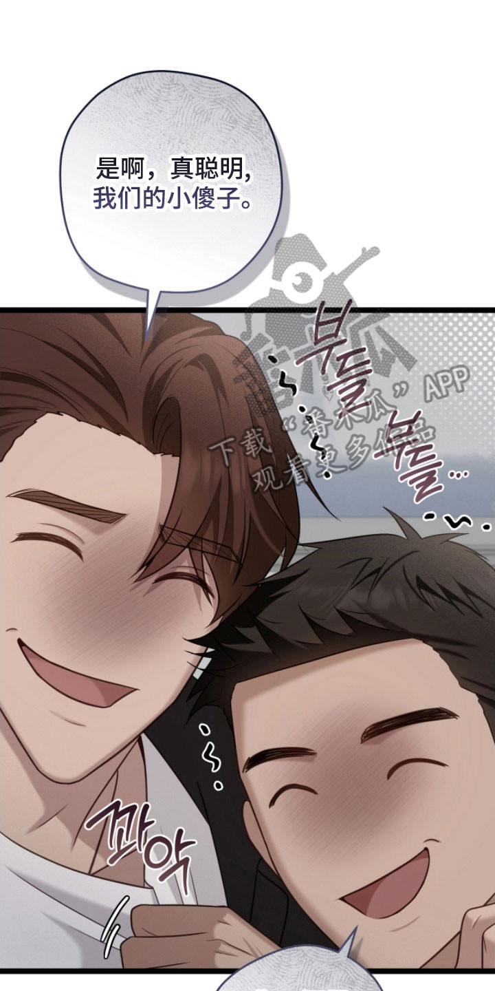 异能分别有哪些漫画,第33章：标记方式4图