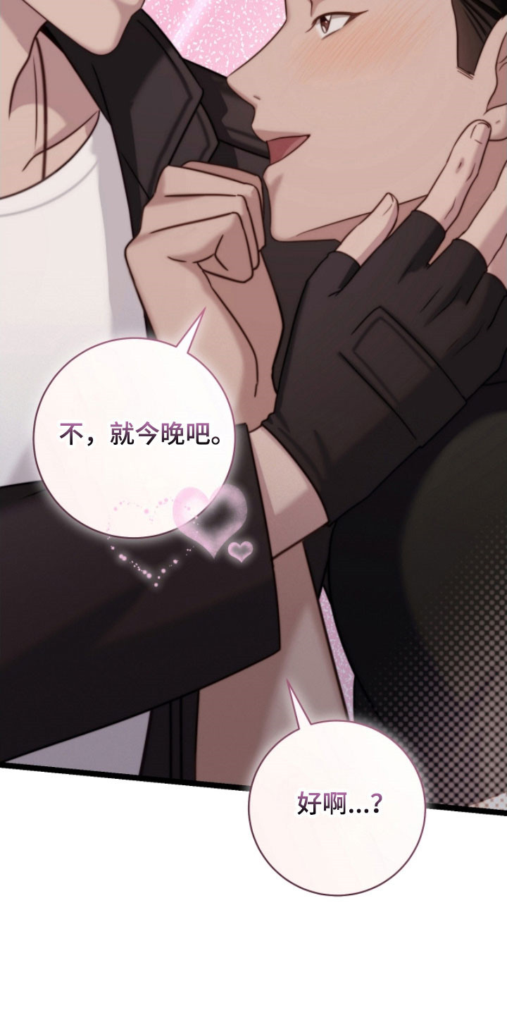 异能分别有哪些漫画,第33章：标记方式2图