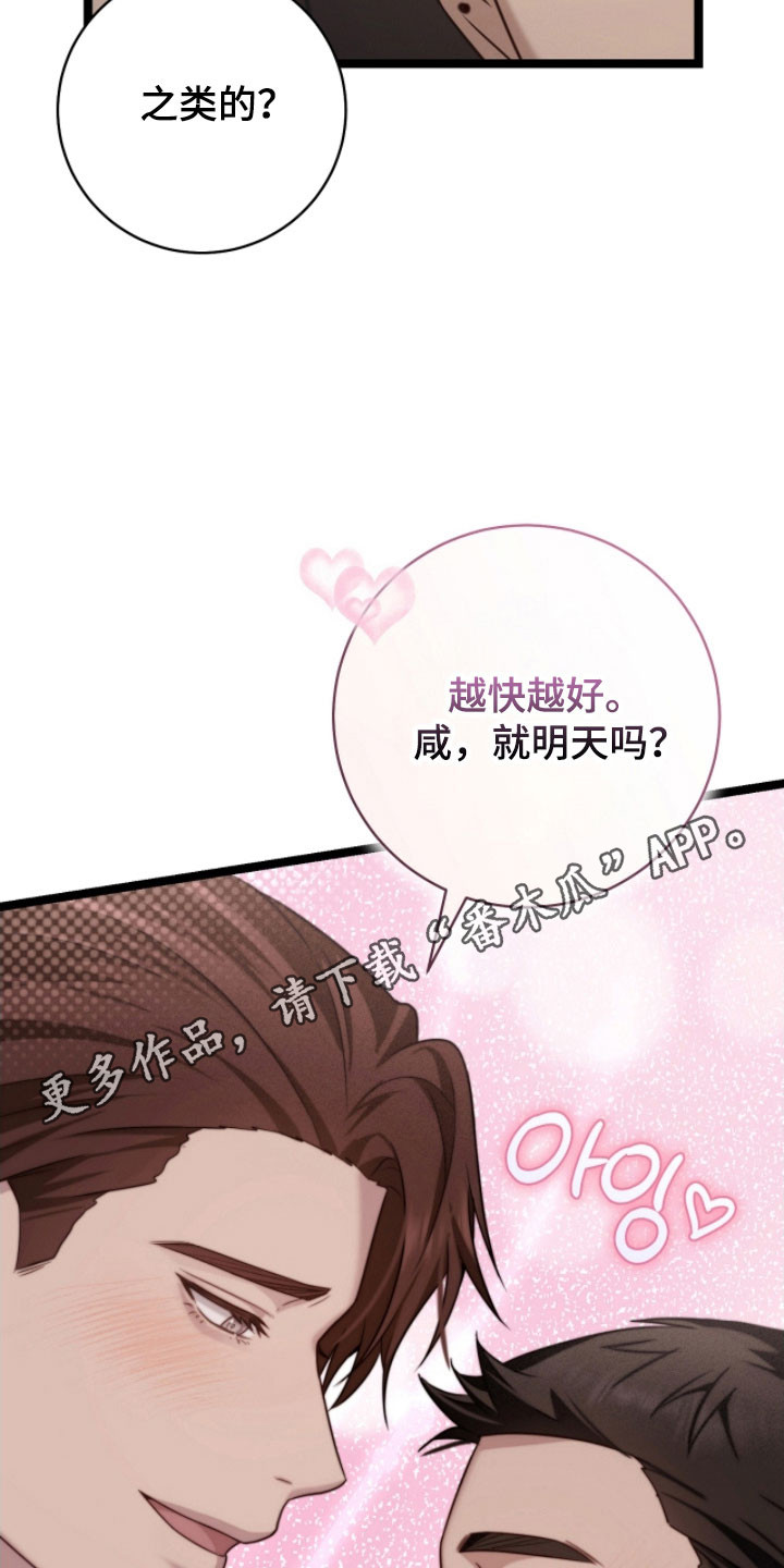 异能分别有哪些漫画,第33章：标记方式1图